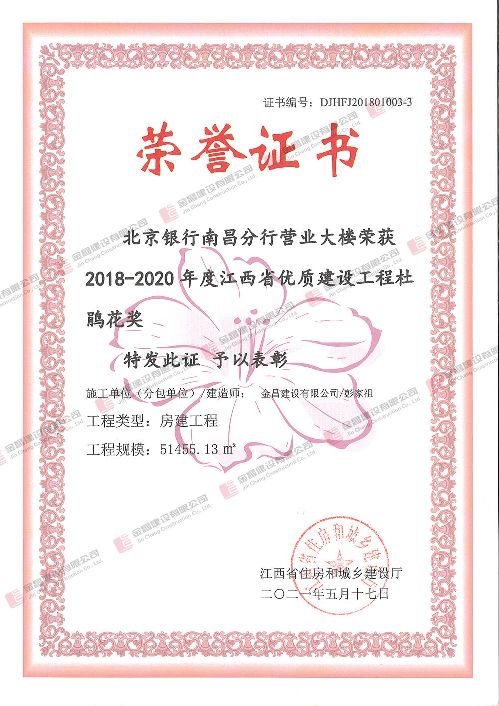 杜鹃花2.jpg